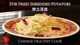 Жареный тертый картофель