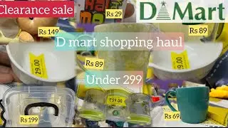 D Mart new cheap arrivals kitchen wares#dmart#dmarthaulforkitchen #dmartoffers#dmartproductunder99
