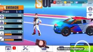 Прохождение игры SUP