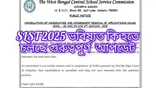 SLST news today. SLST case update. WBSSC update today. SSC SLST update today.@SHRUSHTI_SHIKHALAYA