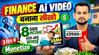 Finance AI Video Kaise Banaye? 🤯 AI Se Professional Finance Videos Banaye FREE | Full Tutorial 2026