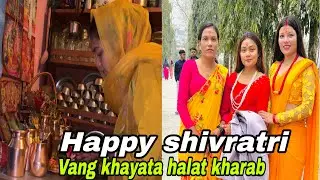 roshan ko Bartamanda  ma kina vayanata😔￼!! shivratri  ma aasti sammma vayo🤬