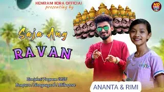 SAJA ANG RAVAN | NEW SANTALI PROGRAM VIDEO 2026 | ANANTA & RIMI NEW SONG