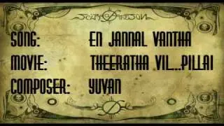 Yuvan shankar Raja copy cat work in Theeratha vilayatu pillai