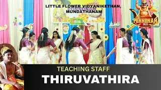 LITTLE FLOWER VIDYANIKETHAN & JUNIOR COLLEGE MUNDATHANAM