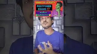 Anna University POSTPONED EXAMS⁉️#annauniversity #postponed #semester #exams #engineering #r2021 #au