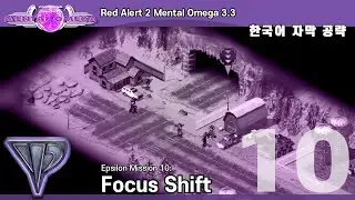 Red Alert 2 Mental Omega 3.3 Epsilon Mission 10 - Focus Shift