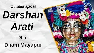 Darshan Arati Sri Dham Mayapur - October 2, 2025