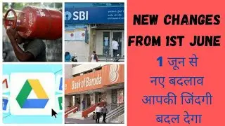 New Changes From 1st June 2021 || Google new charges || bob new rule | lockdown changes