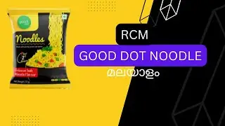 RCM Good Dot noodle (മലയാളം )//Raveendran Nair