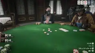 [LIVE07] RDO (Poker Texas Hold'em) にゃーこの遊び方 [Nyako style] #rdo #poker #live