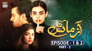 Azmaish Episode 1 & 2 Part 2 [Subtitle Eng] - 19th May 2021 - ARY Digital Drama