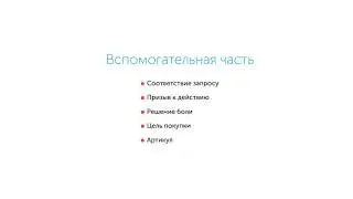 Заголовок и цена в объявлении
