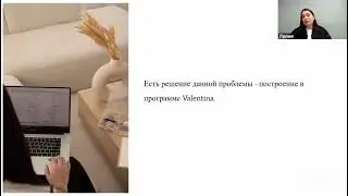 Теперь не нужно строить выкройки на бумаге, быстрее в программе, а еще это дает больше возможностей
