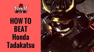 Nioh - Honda Tadakatsu Boss Fight Walkthrough | How To Beat