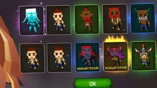 Новая лига | прохождение magic.io 3#