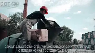 ООО 