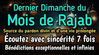 Dernier Dimanche du Mois de Rajab &ndash; Pardon Total, Longue Vie et B&eacute;n&eacute;dictions Extraordinaires