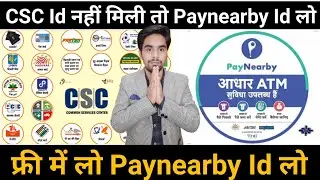 PayNearby - Aadhaar ATM, DMT l Paynearby | Features, Benefits, Aadhaar Pay l  VLE ROHIT SHARMA