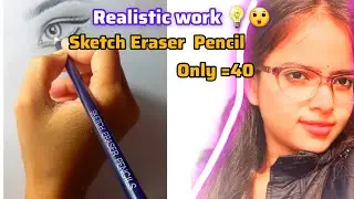 Sketch Eraser Pencil Only =40 🤯 Kaisa work karti hai 