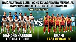 🔴#final_match  | Raiganj Town Club | 92nd Kuladakanta Memorial Champion Shield | Football Turnament