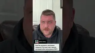 РОССИЯ ПОСЛЕ ПУТИНА &ndash; жизнь в России станет только хуже #путин #россияукраина #жизньвроссии