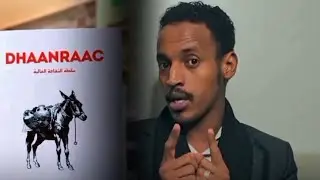 AADAN SAHAN || xog kooban buuga dhaan raac🧑‍🧒‍🧒🧑‍🧒‍🧒