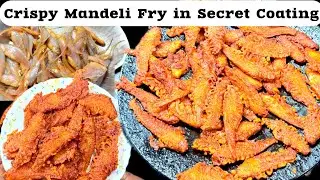 Mandeli Fish Fry in Secret Coating | नया और कुरकुरा Mandeli Fry बनाने का तरीका | Crispy Fish Fry