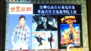 Peter Kwong on CCTV 4