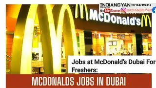 McDonald's Jobs, Part-time & Full time in dubai UAE,#dubaijobs #uaejob #gulfjobs #salary