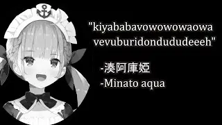 阿夸的深夜勵志名言【湊阿庫婭】【Vtuber翻譯】