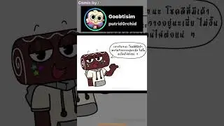 Mini Comic Dandy&rsquo;s World || Dub Thai || #dub #thaidub #dandysworld