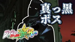 【ジョジョASBR】キング・クリムゾン発動！一撃で流れを変えるディアボロの恐怖【JoJo’s Bizarre Adventure】