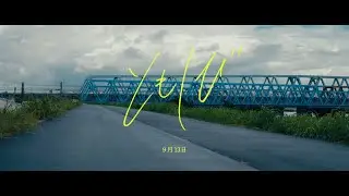 【Teaser】GLASGOW / Lamp
