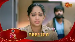 Inspector Manju - Preview  | 02 Jan 2026 | Full Ep FREE on SUN NXT |  Sun Marathi