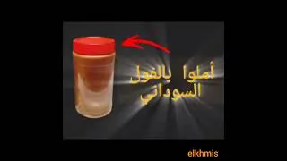 تسرق اليوم عبر elkhmis.com