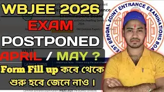 WBJEE 2026 Exam Postponed &ndash; New Exam Date & Application Form Dates | WBJEE 2026 Update #wbjee #jee