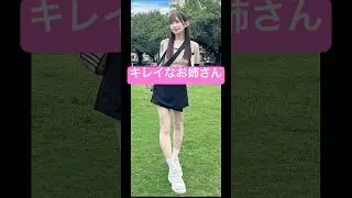 Beautiful Pretty Japanese Girls Pictures #KAWAII #beautiful #pretty #cute #TOKYO #leg #JK #脚 #足 S007