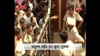 Gurugram murder case: Haryana Education Minister Ram Bilas Sharma reaches Ryan International School