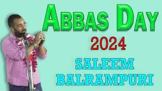 Saleem Balrampuri | Abbas Day 2024 | Dargah Hazrat Abbas a.s Allahabad 2024/1446 H