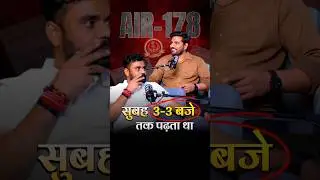 ⏰ सुबह 3-3 बजे तक पढ़ता था ❤️&zwj;🔥📚 [ रैंक - 178 ] #adityaranjantalks #ssccgl
