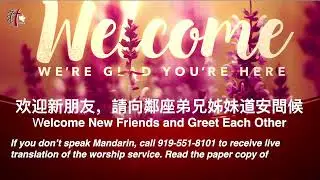 KPIC Chinese Full Service 12/15/2025