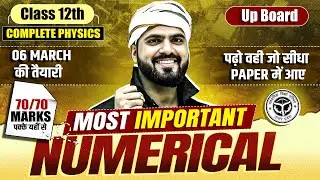 Complete Physics | Most Important Numerical | Class 12 UP Board 2025