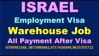 ISRAEL Job Opening || Employment Visa || Warehouse Job || All Payment After Visa || NL Overseas Edu