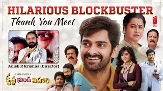 Anish R Krishna (Director) Speech -Thank You Meet l KVV l Naga Shaurya l Shirley Setia