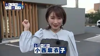 2022年12月8日（木）放送宮崎放送「BLUEでカンパイ！」#209