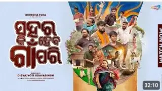 Sahara ki heba Gaan pari || Khordha toka || Funny Angulia 