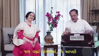 Web Series Episode 14 | Hun Ane Tun Gujarati Song | Romantic Songs | Shyamalsaumil | Aarti Munshi