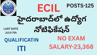 ECIL NEW NOTIFICATION,ఈసీఐఎల్ హైదరాబాద్&zwnj;లో 125 ఉద్యోగాలు.