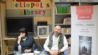 Book signing event for 